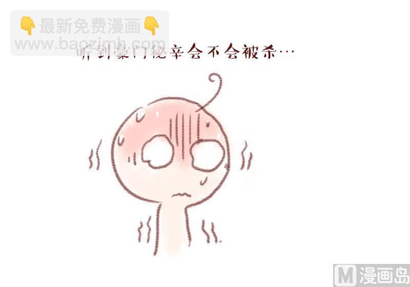 第104话 意外遇到爷爷 244