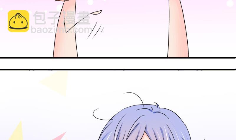 第123话 被戚叙壁咚了 121