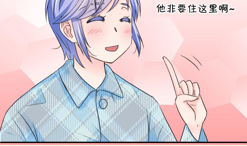 第123话 被戚叙壁咚了 130