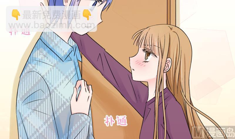 第123话 被戚叙壁咚了 135