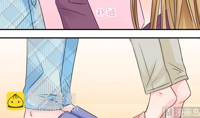 第123话 被戚叙壁咚了 138