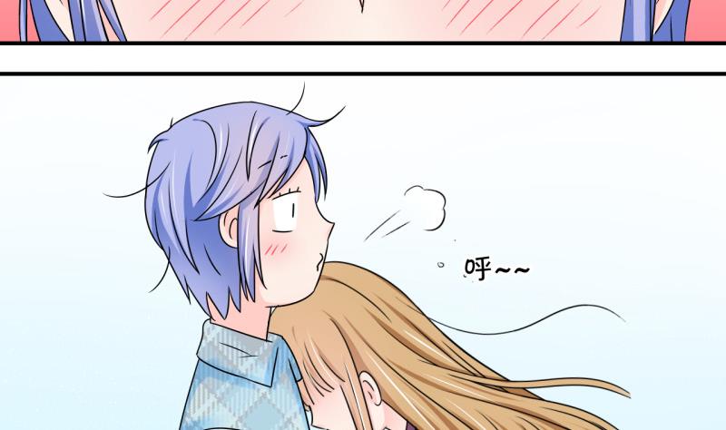 第123话 被戚叙壁咚了 142