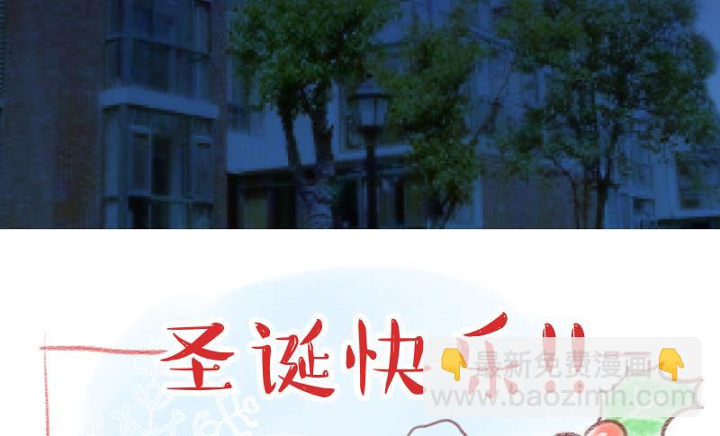 第123话 被戚叙壁咚了 145