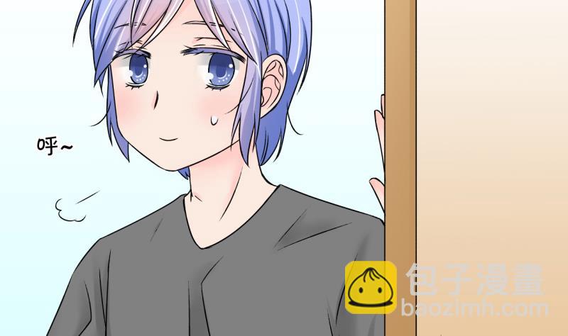 第123话 被戚叙壁咚了 19