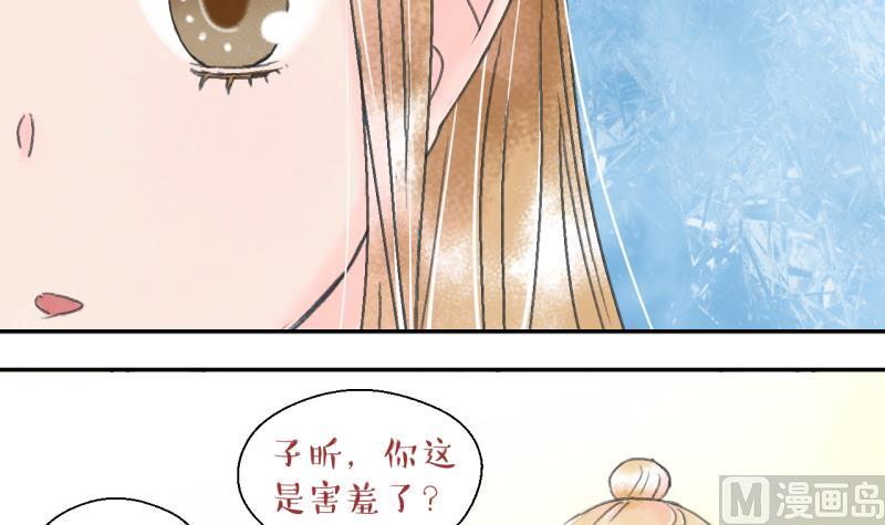 第139话 情人节特别篇 317