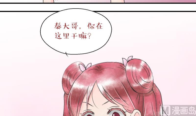 第139话 情人节特别篇 320