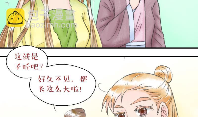 第139话 情人节特别篇 33