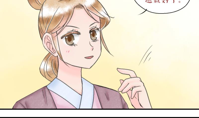 第139话 情人节特别篇 39