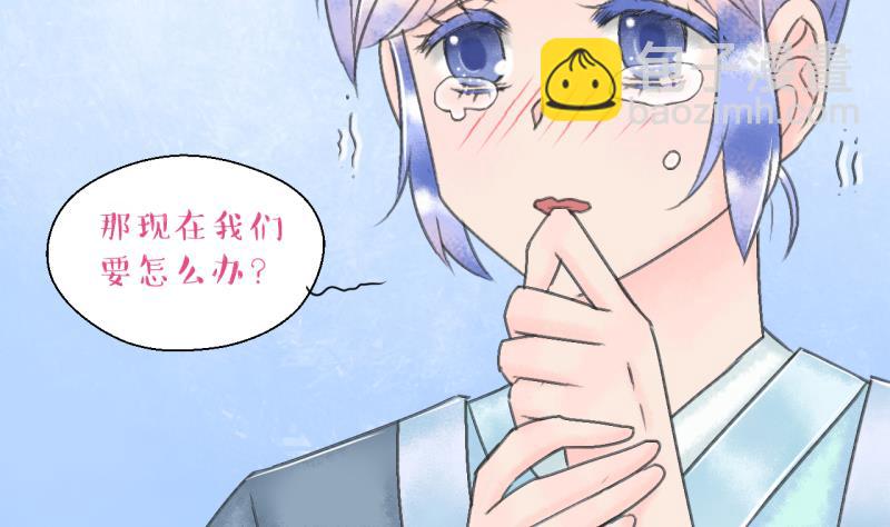 第141话  情人节特别篇 510
