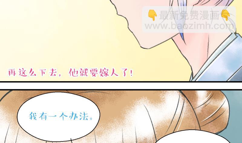 第141话  情人节特别篇 515