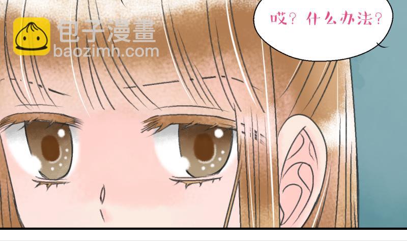 第141话  情人节特别篇 516