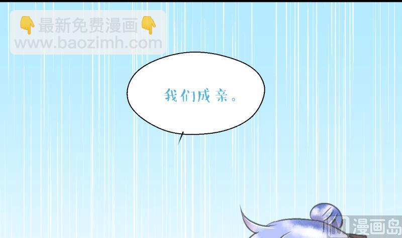 第141话  情人节特别篇 517