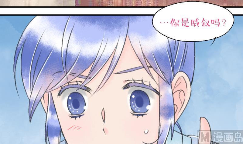 第141话  情人节特别篇 52