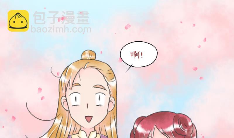 第141话  情人节特别篇 522