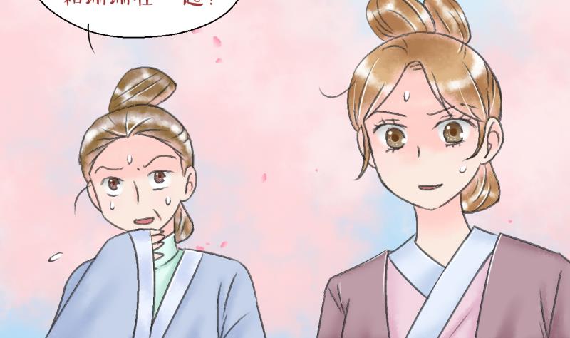 第141话  情人节特别篇 524