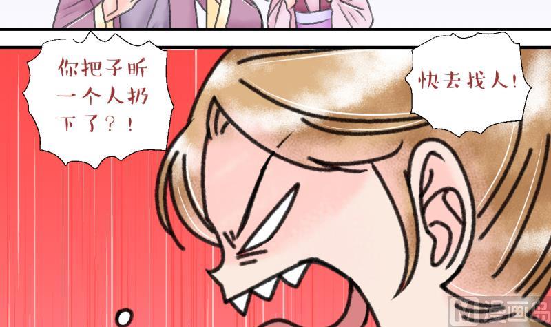 第141话  情人节特别篇 526