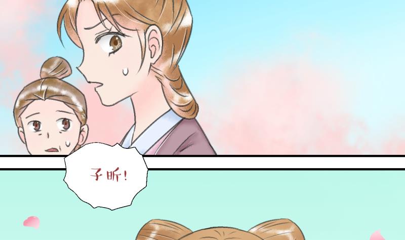 第141话  情人节特别篇 528