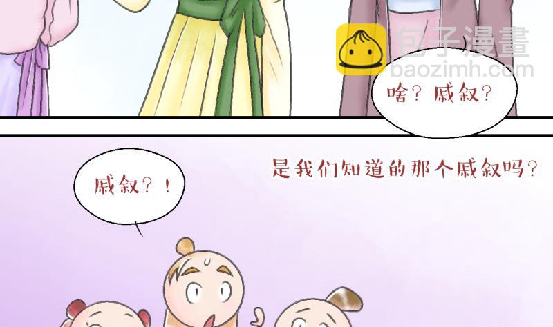第141话  情人节特别篇 537