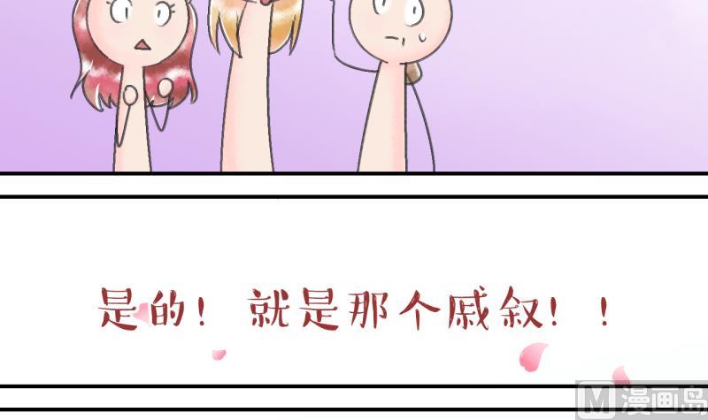 第141话  情人节特别篇 538