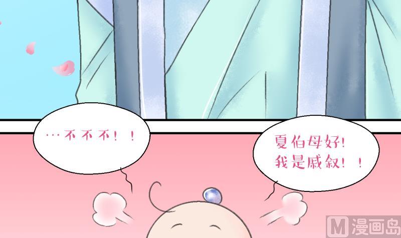第141话  情人节特别篇 541
