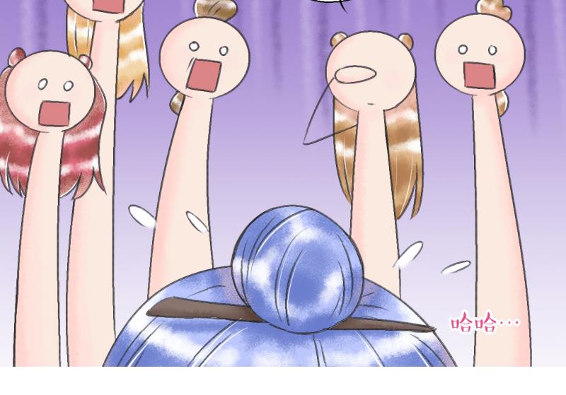第141话  情人节特别篇 543