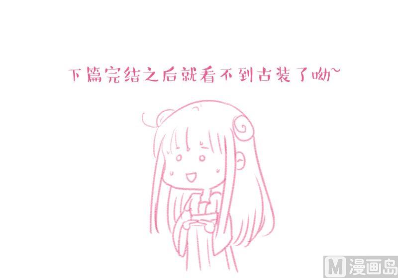 第141话  情人节特别篇 544