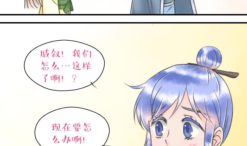 第141话  情人节特别篇 56
