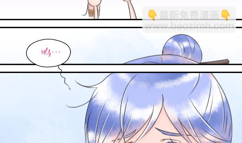 第141话  情人节特别篇 59
