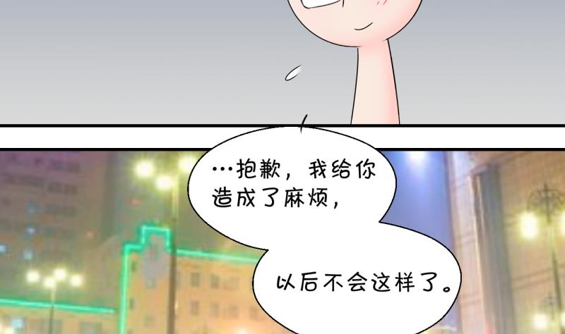 第145话 一起去看电影 112