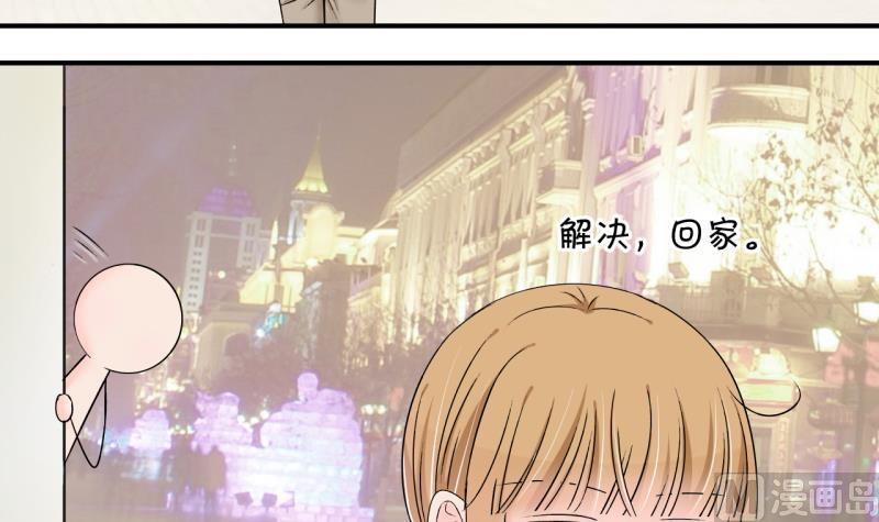 第145话 一起去看电影 114