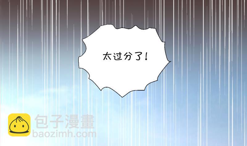 第145话 一起去看电影 118