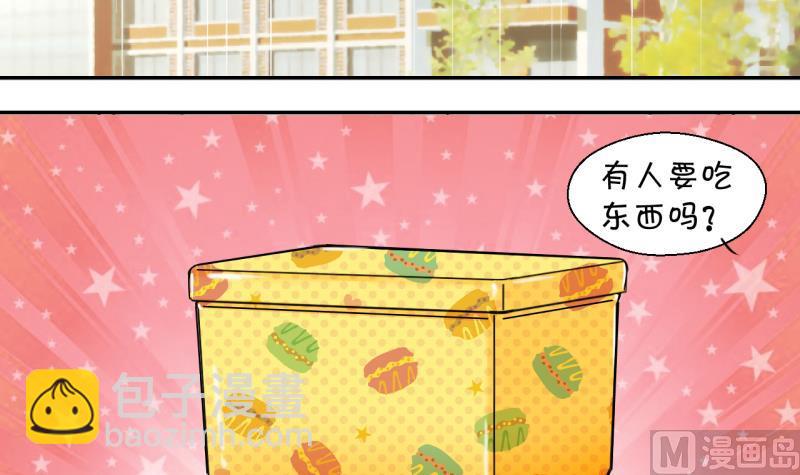 第145话 一起去看电影 120