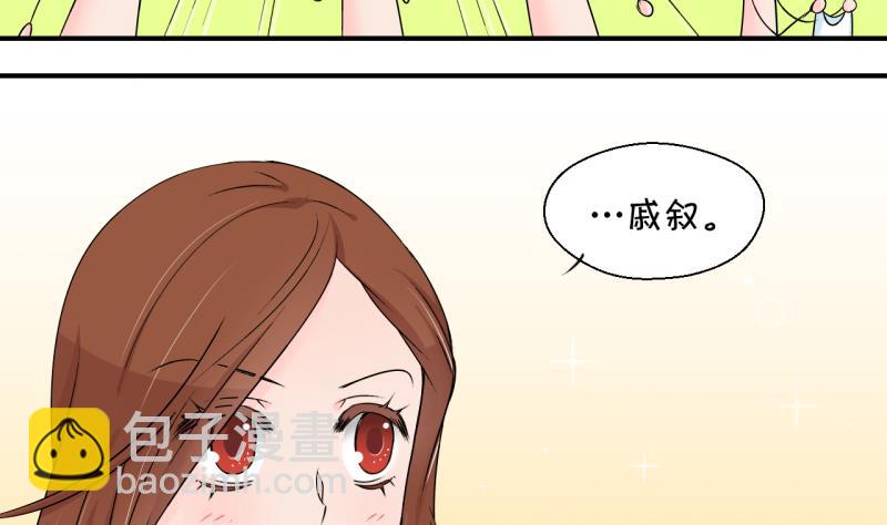 第145话 一起去看电影 122