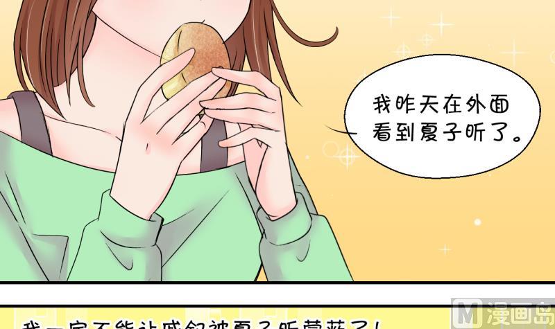 第145话 一起去看电影 123