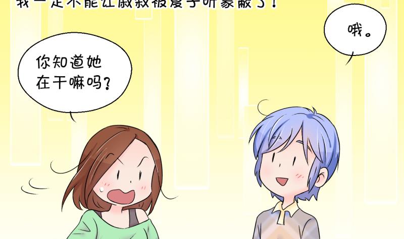 第145话 一起去看电影 124