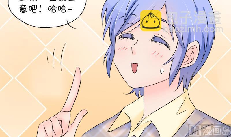 第145话 一起去看电影 126