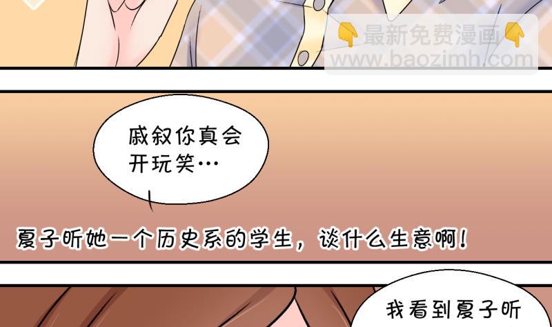 第145话 一起去看电影 127