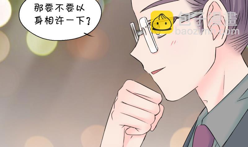 第145话 一起去看电影 13