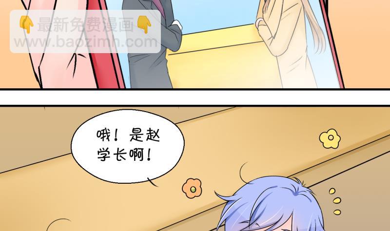 第145话 一起去看电影 130