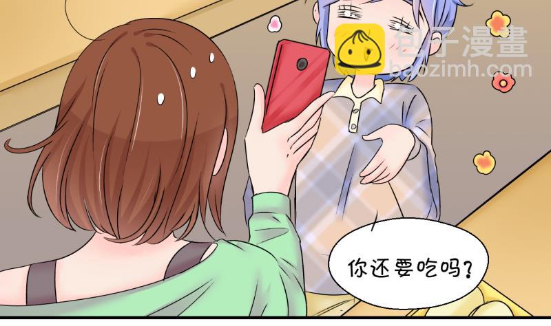 第145话 一起去看电影 131