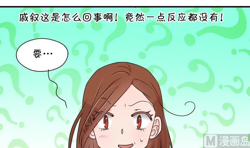 第145话 一起去看电影 132