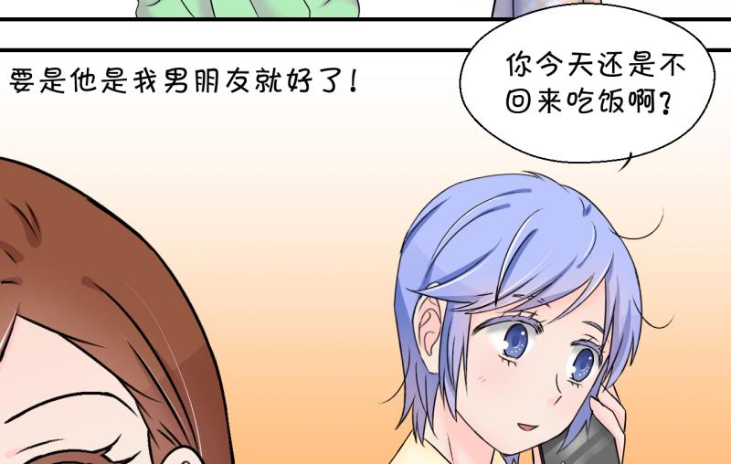 第145话 一起去看电影 136