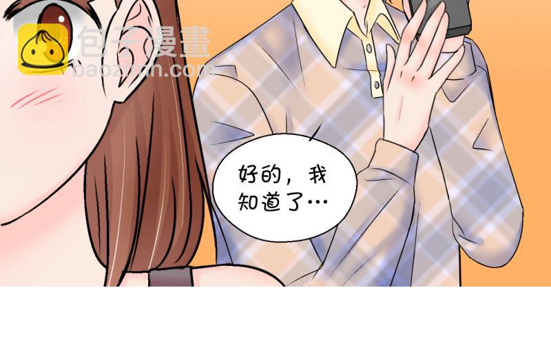 第145话 一起去看电影 137
