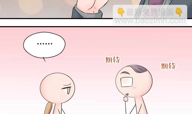 第145话 一起去看电影 14
