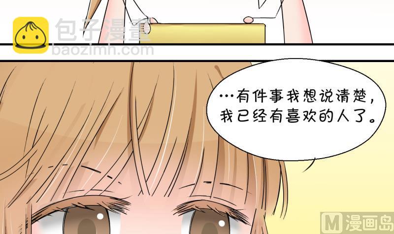 第145话 一起去看电影 15