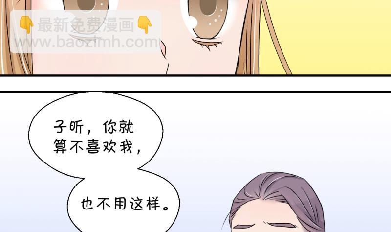 第145话 一起去看电影 16