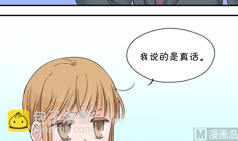第145话 一起去看电影 18