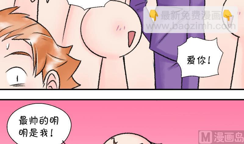 第204话 最后一次17