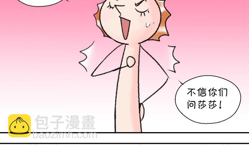 第204话 最后一次18