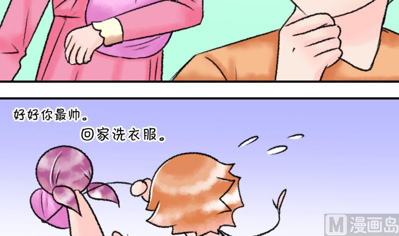 第204话 最后一次20